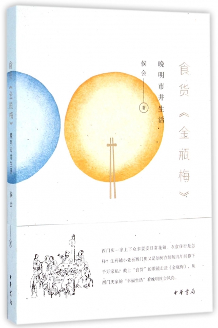 
【兆麟·新闻】 我是“单词小能手”_xiongmao体育