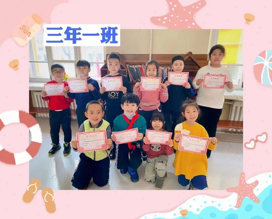 
【兆麟·新闻】 我是“单词小能手”_xiongmao体育(图3)