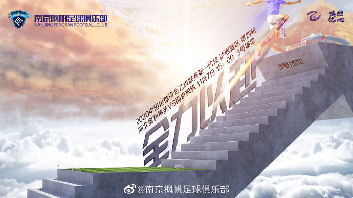 xiongmao体育|
中乙最新积分榜：2支升班马领跑 学生军逆转4轮不败 毅腾首胜(图9)