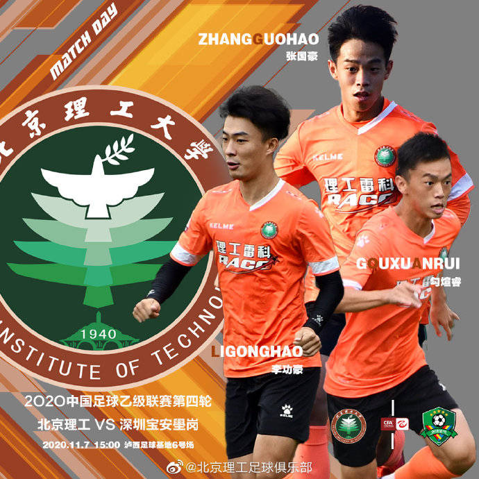 xiongmao体育|
中乙最新积分榜：2支升班马领跑 学生军逆转4轮不败 毅腾首胜(图12)