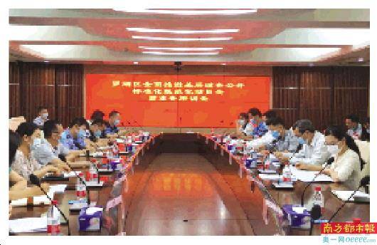 【xiongmao体育】
罗湖区全省首发政务公然事项尺度目录(图10) 【xiongmao体育】
罗湖区全省首发政务公然事项尺度目录(图10)