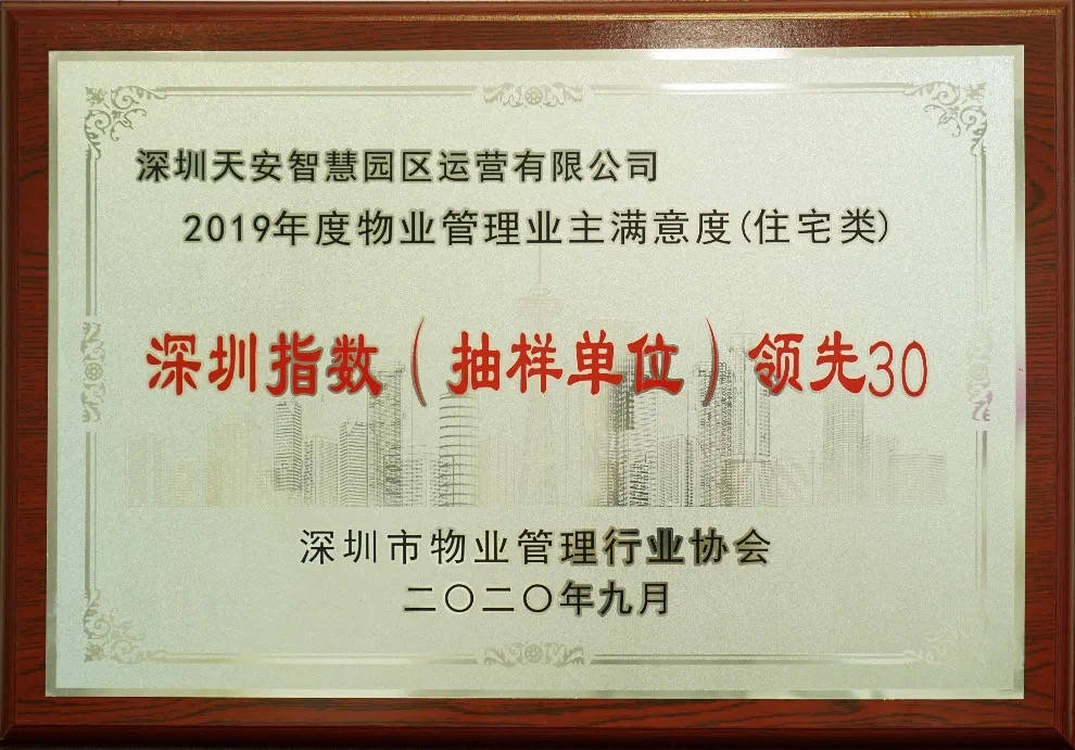 panda sports-
天安运营启动短视频大赛 掀起尺度化服务浪潮(图5)