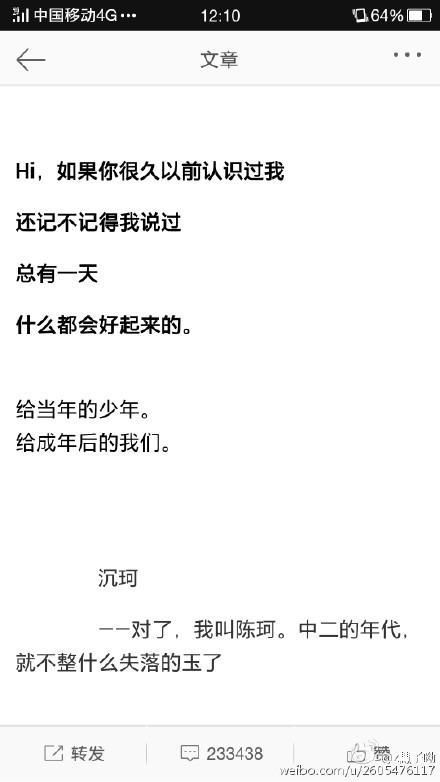 “熊猫体育”题赠仲仪上人院