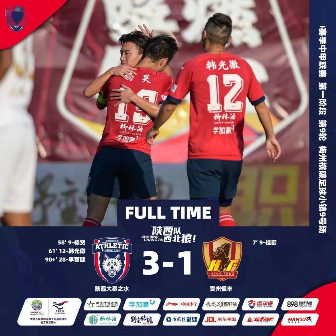 
我竞牛B 四连胜 怎么夸你都不为过！‘熊猫体育’