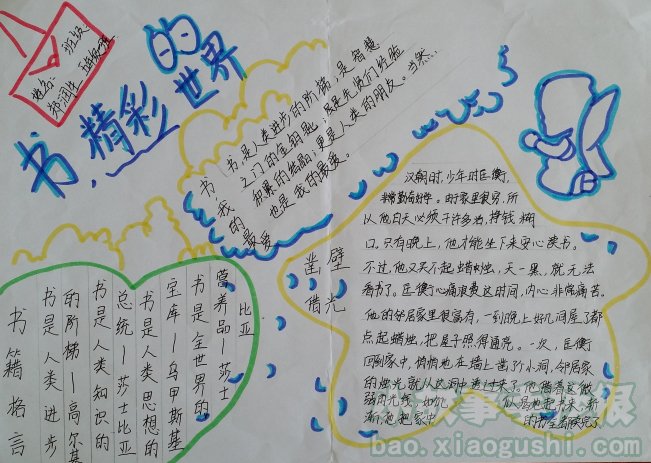 登鹿门山怀古“熊猫体育”