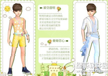 “熊猫体育”
西安网评：擦亮忠诚底色 铸就辉煌西安