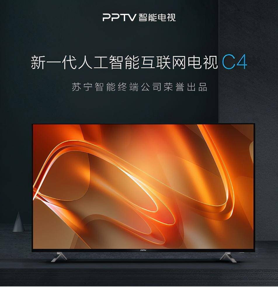 ‘xiongmao体育’
4K大屏探索未见 PPTV 55吋4K超高清智能电视双十一钜惠价仅1399(图7)