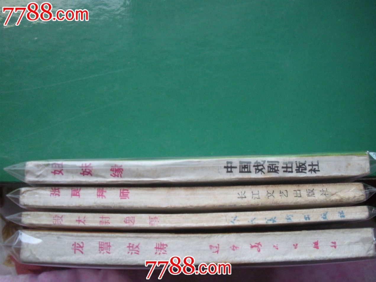 xiongmao体育|研学旅行服务规范